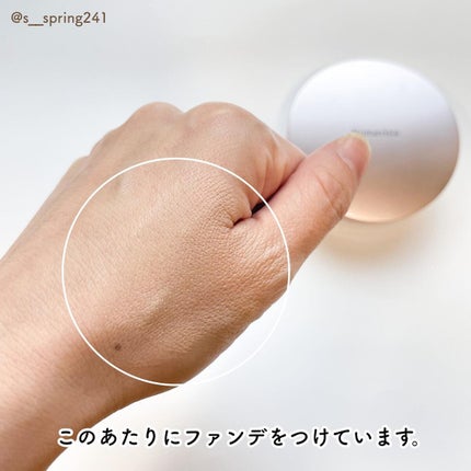 デイトリートメントバーム/プリマヴィスタ/クリーム・エマルジョンファンデーションを使ったクチコミ(5枚目)