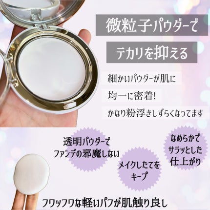 ハイドラセッティングパウダー/byLieto/プレストパウダーを使ったクチコミ(4枚目)