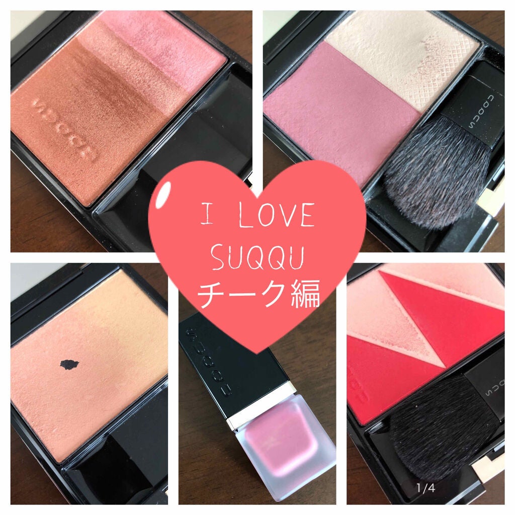 ピュア カラー ブラッシュ/SUQQU/パウダーチークを使ったクチコミ(1枚目)