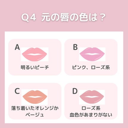 ちゃも on LIPS 「こんにちはちゃもです🐱今回は、パーソナルカラー診断🫧皆さん自分..」(7枚目)