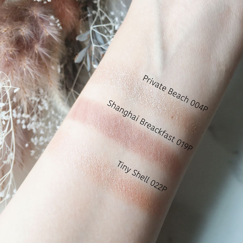 アディクション ザ アイシャドウ パール/ADDICTION/単色アイシャドウを使ったクチコミ(3枚目)