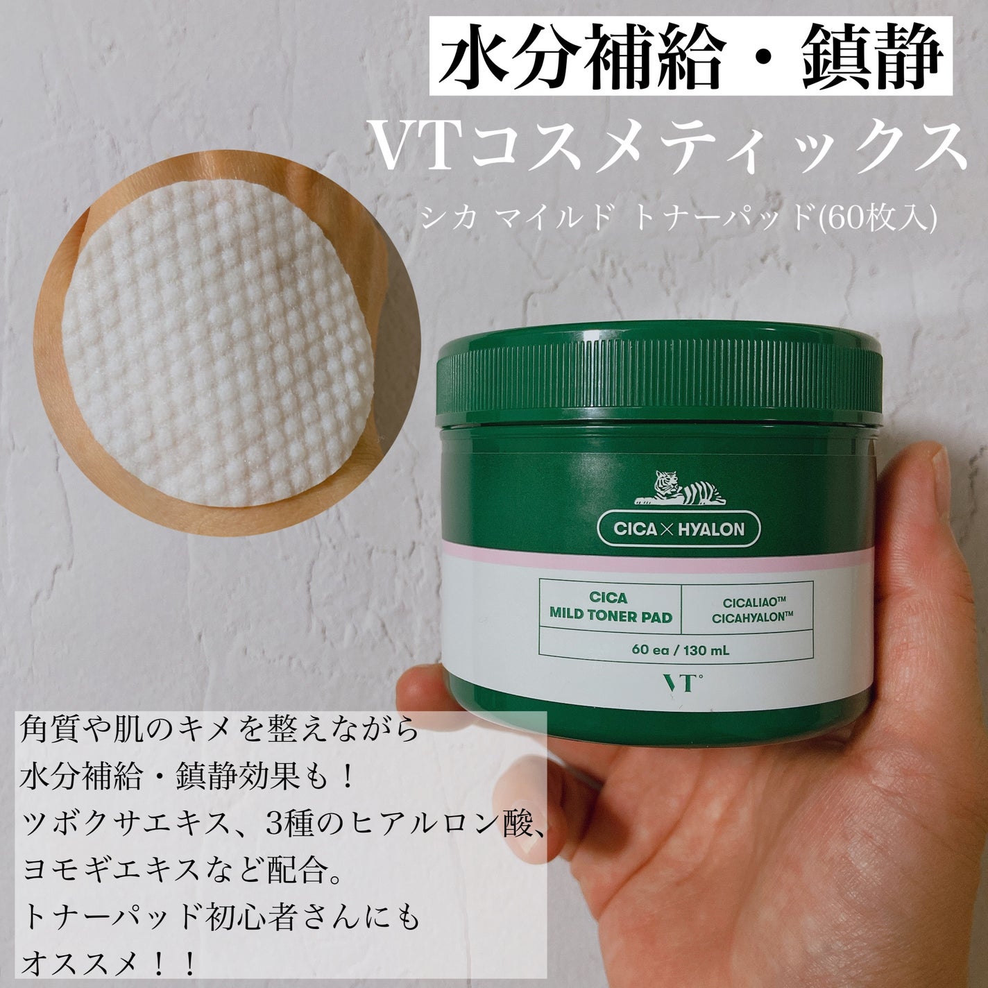 メイクアップインストラクター💄TOMOMI 🌼 on LIPS 「【保存版】美肌を作るトナーパッド5選トナーパッド使ったことない..」(3枚目)