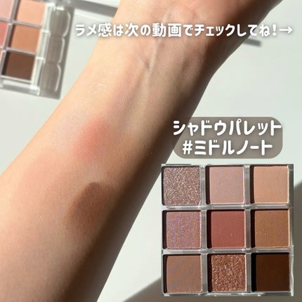 シャドウパレット/and:ar/アイシャドウパレットを使ったクチコミ(2枚目)