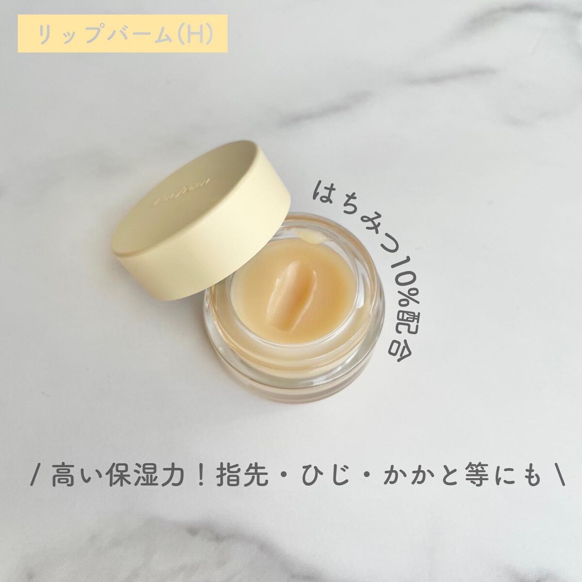 SUZY on LIPS 「\8月発売の新作/▶︎アイムフロムピュリファイリングフェイスマ..」(4枚目)