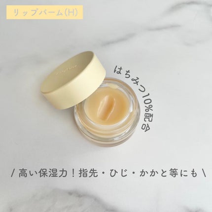 SUZY on LIPS 「\8月発売の新作/▶︎アイムフロムピュリファイリングフェイスマ..」(4枚目)