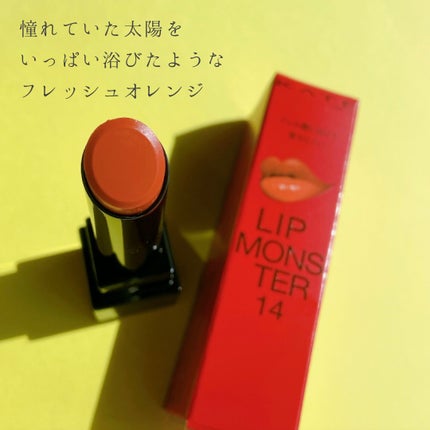 ケイト リップモンスター/KATE/口紅を使ったクチコミ(2枚目)