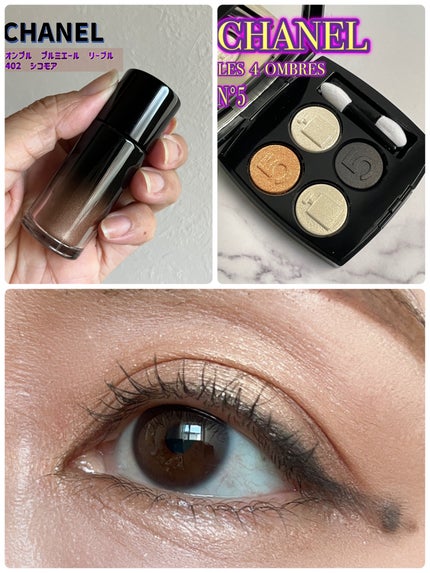 オンブル プルミエール リーブル 402 シコモア/CHANEL/単色アイシャドウを使ったクチコミ(1枚目)