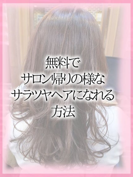 柳屋 あんず油/柳屋あんず油/ヘアオイルを使ったクチコミ(1枚目)