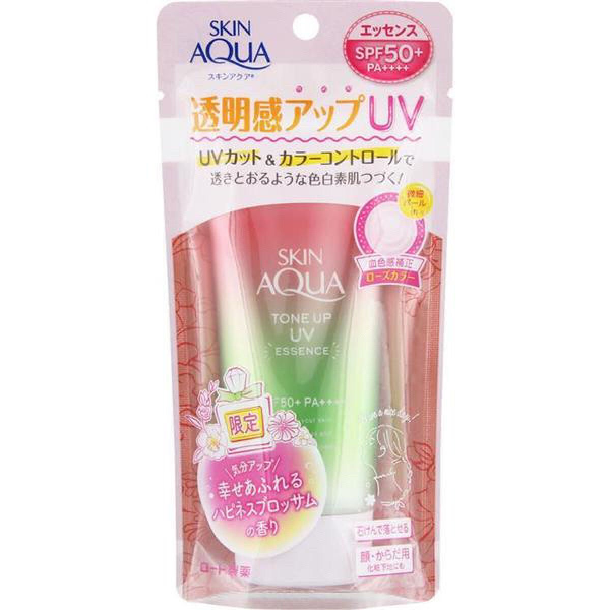 スキンアクア トーンアップUVエッセンス/スキンアクア/日焼け止めクリームを使ったクチコミ(3枚目)