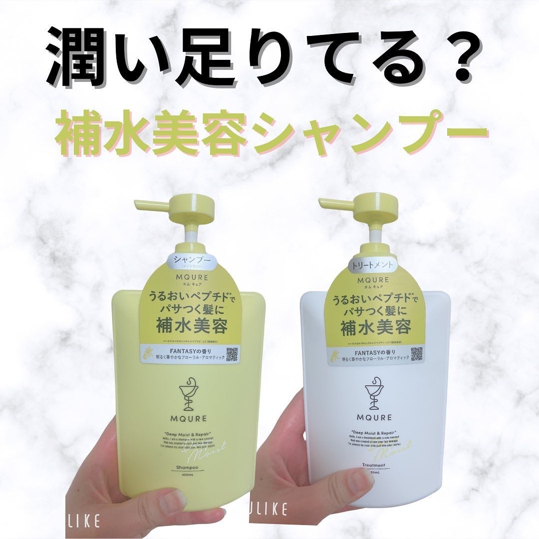 chinami♡美容好きな管理栄養士/福岡 on LIPS 「【PR】潤い足りてる?最近、美容室のシャンプーに変えて、これで..」(1枚目)