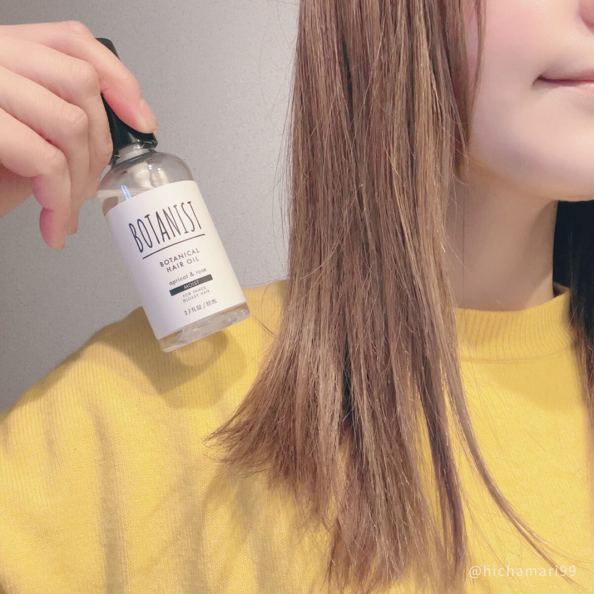 ボタニカルヘアオイル(モイスト)/BOTANIST/ヘアオイルを使ったクチコミ(5枚目)