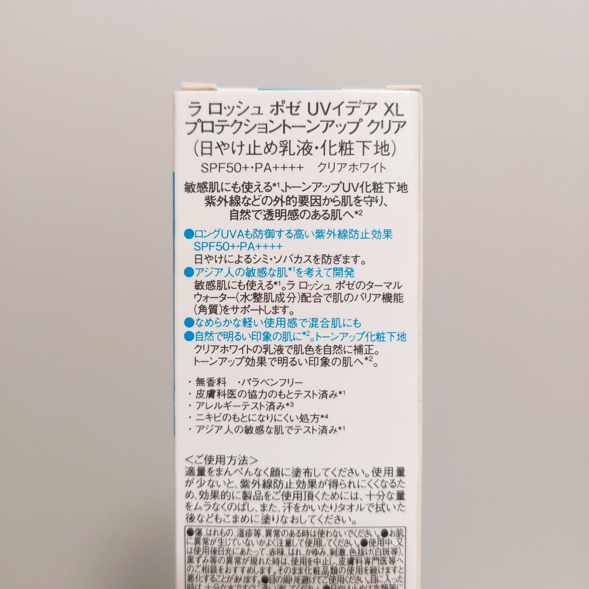 エファクラ ピールケア セラム/ラ ロッシュ ポゼ/美容液を使ったクチコミ（3枚目）