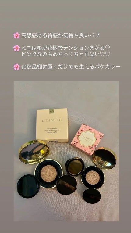 を使ったクチコミ(2枚目)