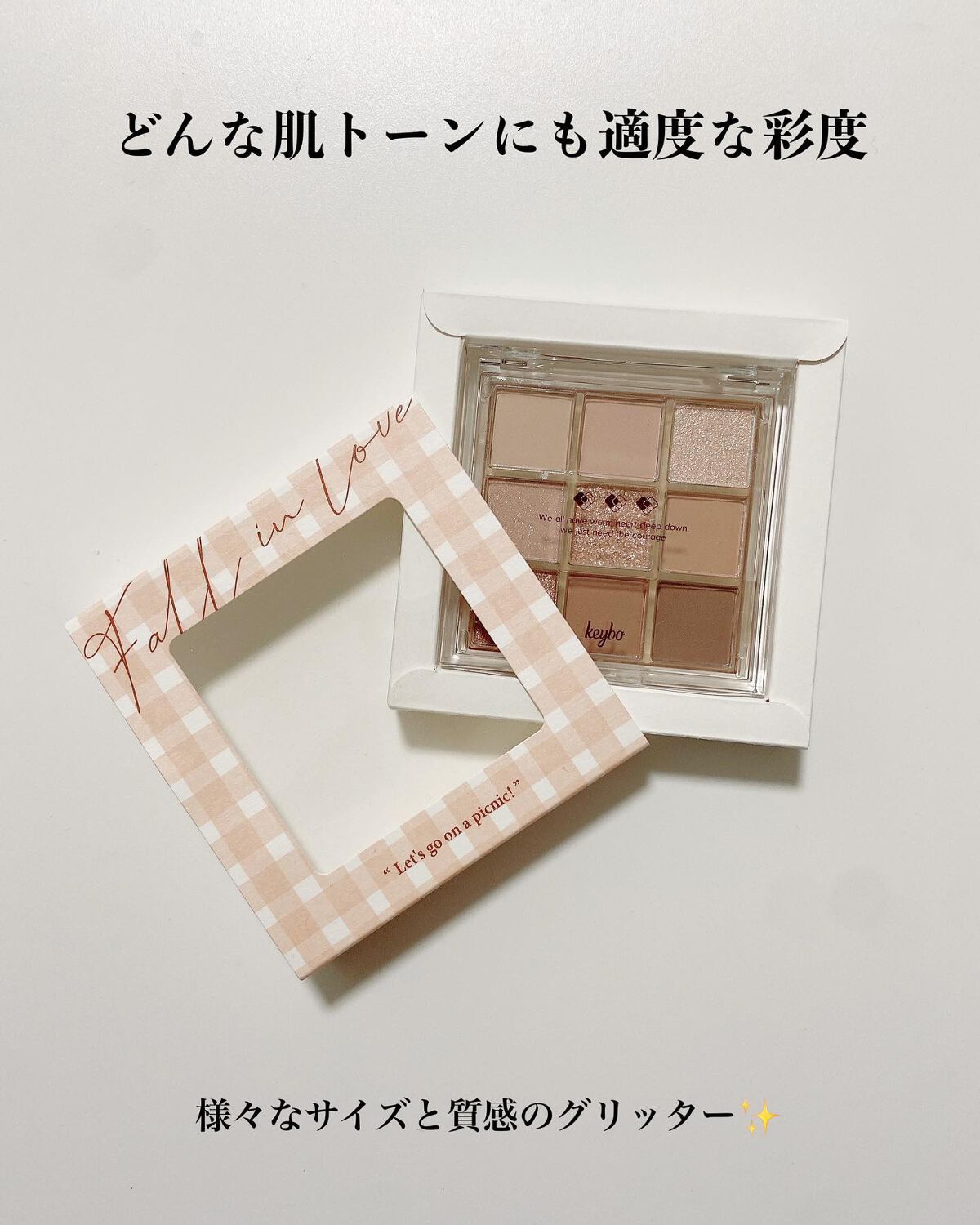 KEYBO FALL IN LOVE SHADOW PALETTE/keybo/アイシャドウパレットを使ったクチコミ(3枚目)