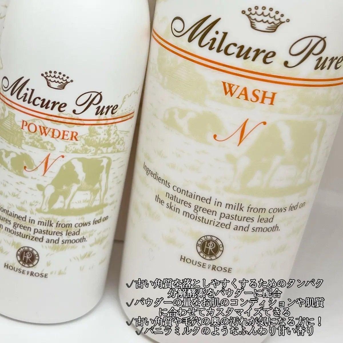 ミルキュア ピュア ウォッシュ&パウダー/ハウス オブ ローゼ/洗顔パウダーを使ったクチコミ(2枚目)