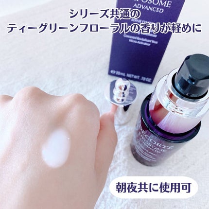 リポソーム アドバンスト リペアアイセラム/DECORTÉ/アイケア・アイクリームを使ったクチコミ(3枚目)