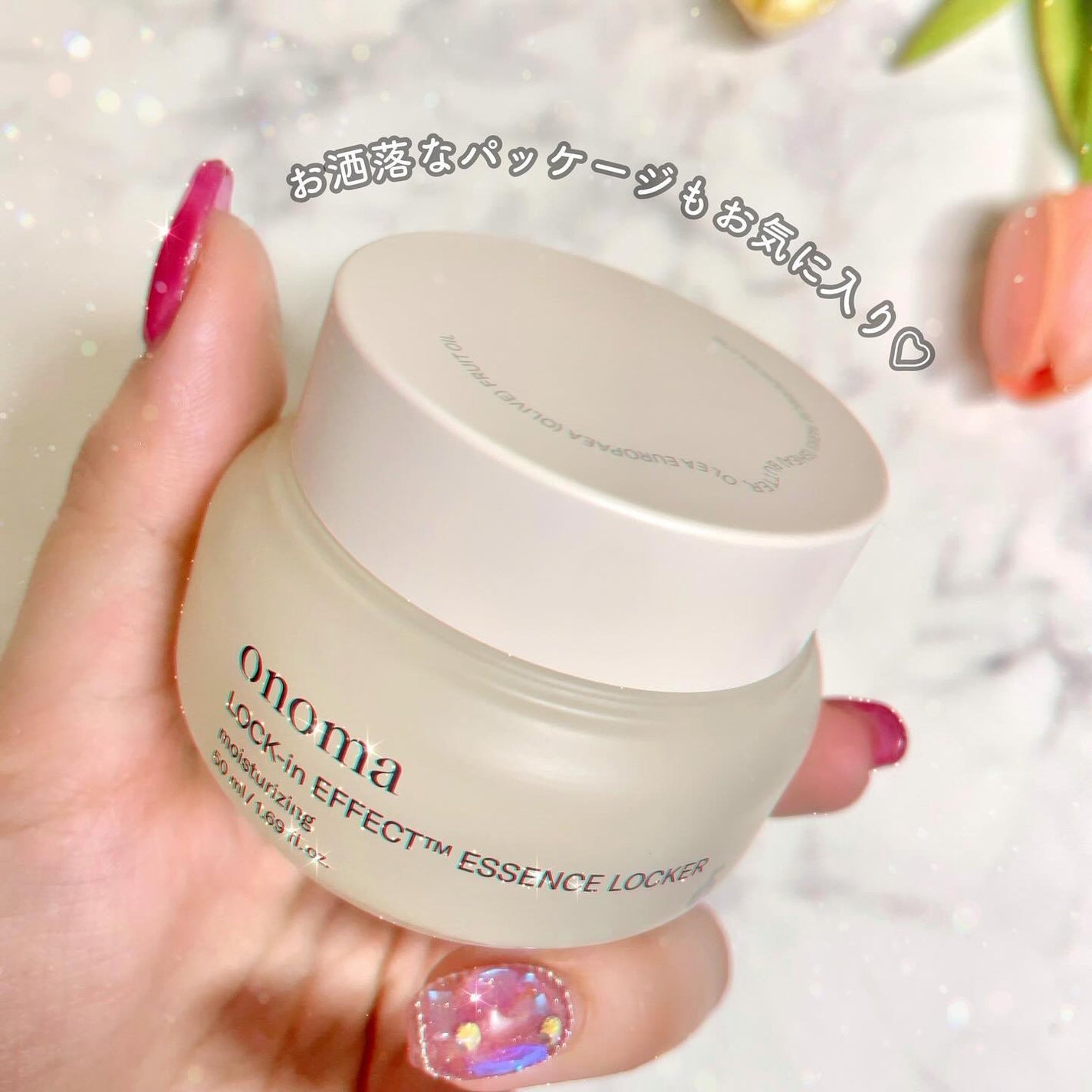 ロックインエフェクトエッセンスロッカー/onoma/フェイスクリームを使ったクチコミ(3枚目)