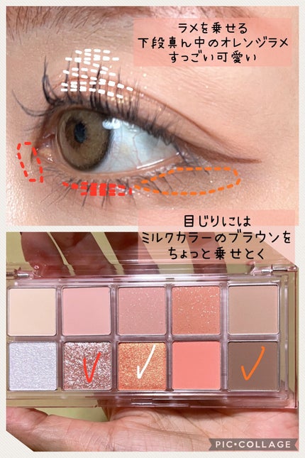 オペラ マイラッシュ アドバンスト/OPERA/マスカラを使ったクチコミ(5枚目)