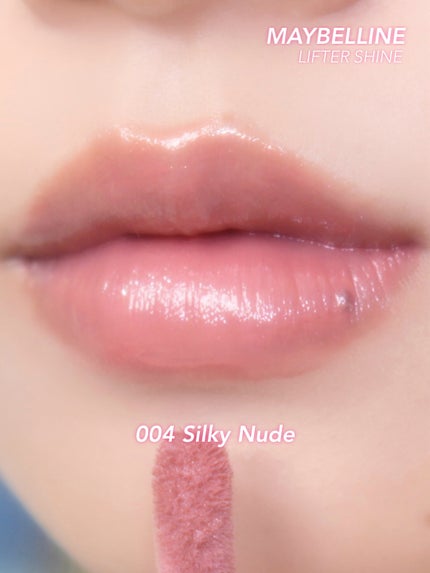 ãªãã¿ãŒã·ã£ã€ã³/MAYBELLINE NEW YORK/ãªããã°ãã¹ã䜿ã£ãã¯ãã³ãïŒ7æç®ïŒ