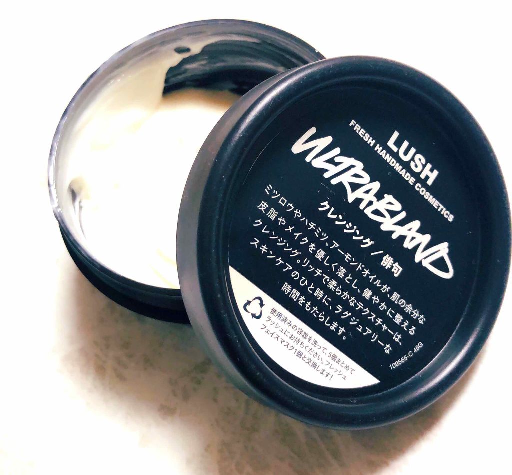 俳句/ラッシュ/クレンジングクリームを使ったクチコミ（2枚目）