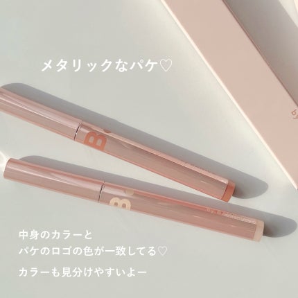 ムードオンアイカラースティック/BANILA CO/スティックアイシャドウを使ったクチコミ(6枚目)