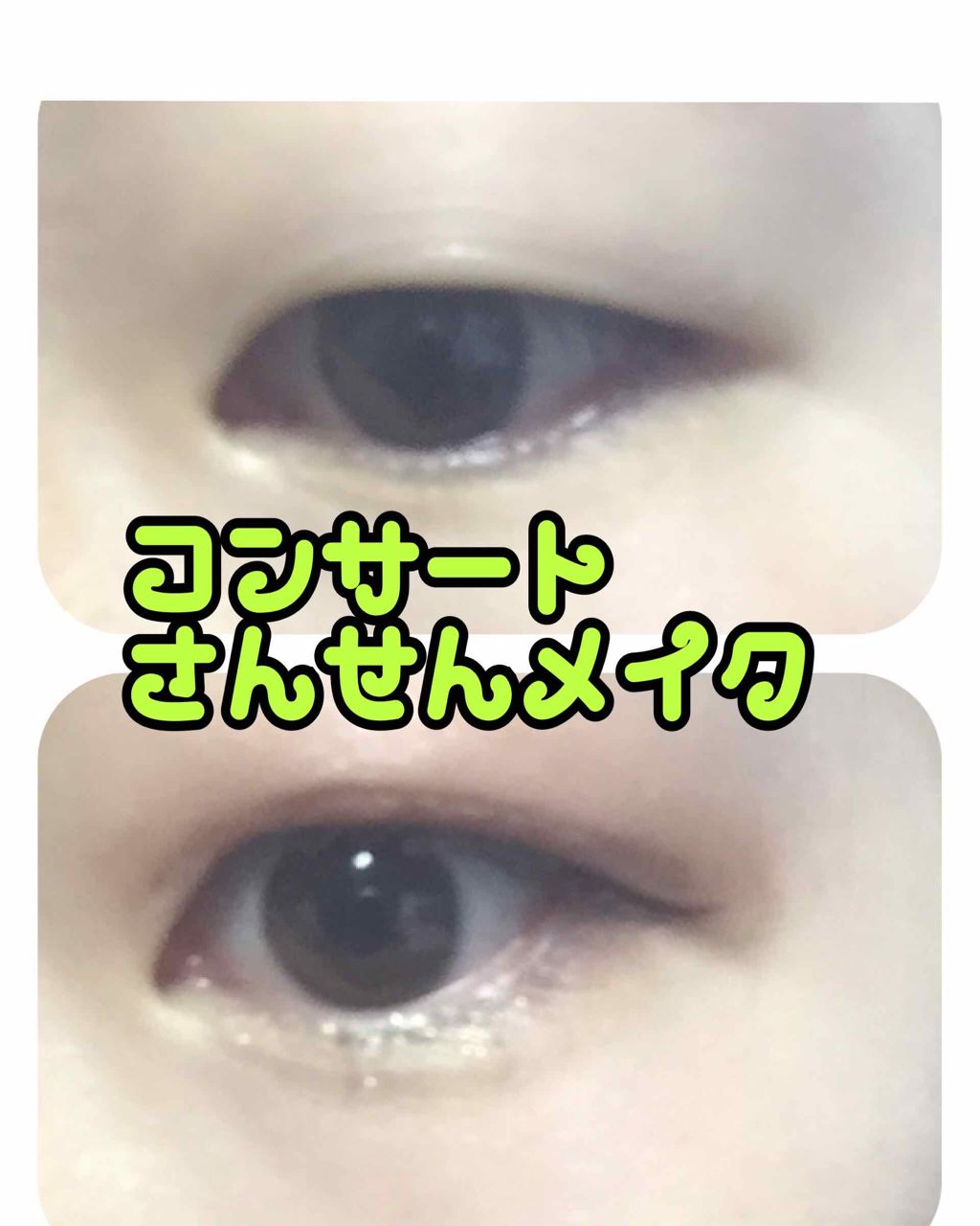 シャドーカスタマイズ/MAJOLICA MAJORCA/単色アイシャドウを使ったクチコミ（1枚目）