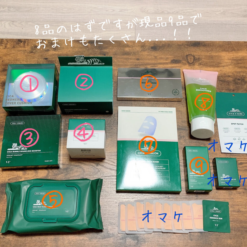 VT 福袋/VT/その他キットセットを使ったクチコミ（2枚目）