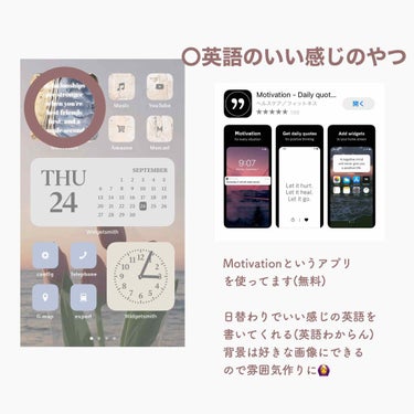 なまこ🎀 on LIPS 「【可愛いホーム画面の作り方】﻿﻿️今回は最近流行りのiPhon..」（3枚目）