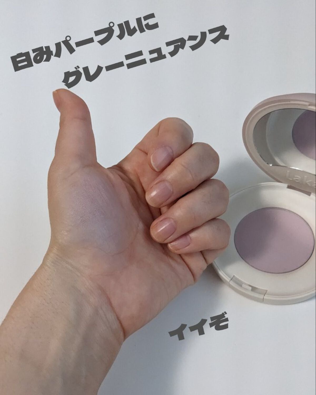 バイタルシアーブラッシャー/Laka/パウダーチークを使ったクチコミ(2枚目)