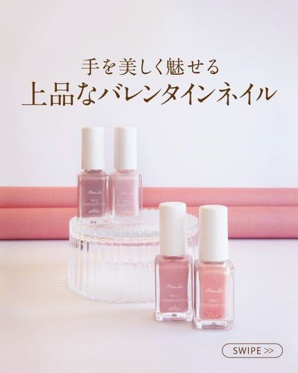 ネイルファンデーション/パラドゥ/マニキュアを使ったクチコミ(1枚目)