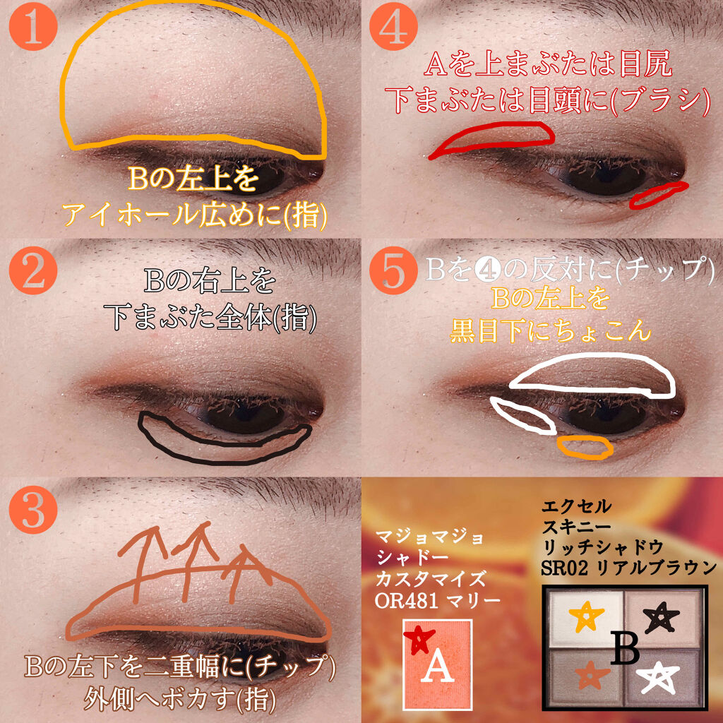 ロング＆カールマスカラ/WHOMEE/マスカラを使ったクチコミ（2枚目）