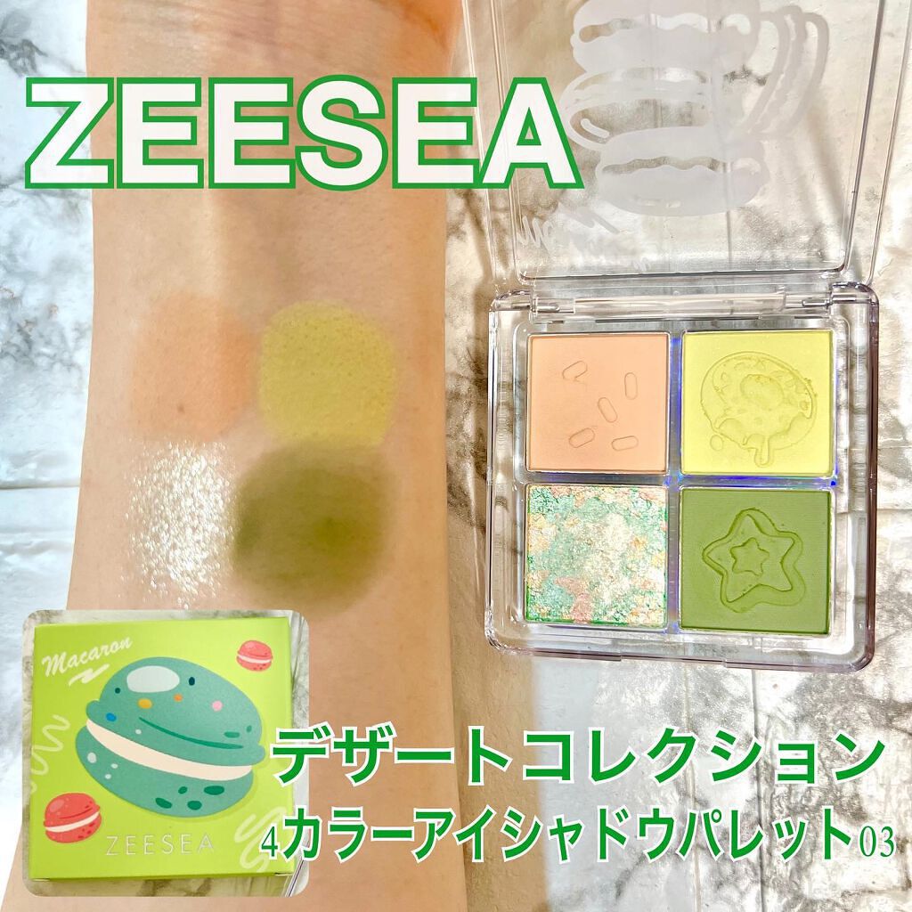 ZEESEAデザートコレクション4カラーアイシャドウパレット/ZEESEA/アイシャドウパレットを使ったクチコミ(1枚目)