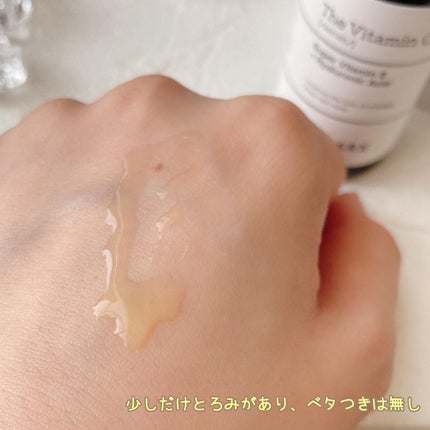RXザ・ビタミンC23セラム/COSRX/美容液を使ったクチコミ(3枚目)
