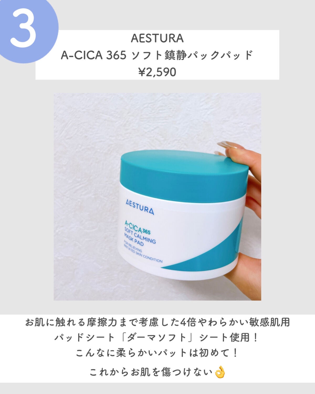 ããŸð°ð·â ìë§  on LIPS ã8æ24æ¥ã幎ã«4åã®ã¡ã«å²ãå§ãŸããŸãïŒä»åã¯ã¡ã¬å²ã§è²·ãã¹..ãïŒ4æç®ïŒ