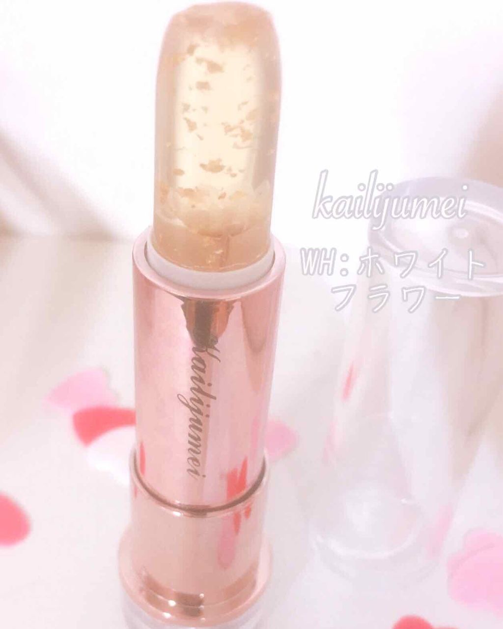 フラワーティントリップN オイルイン/Kailijumei/リップティントを使ったクチコミ(2枚目)