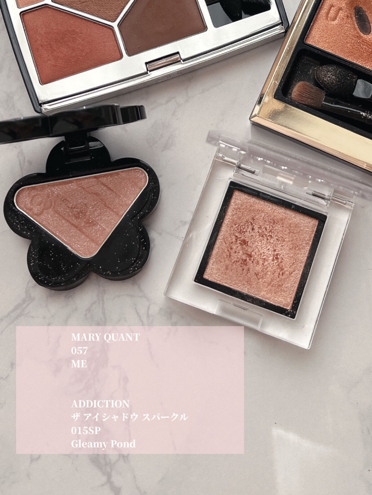 アイオープナー 057 (ME)/MARY QUANT/単色アイシャドウを使ったクチコミ（3枚目）