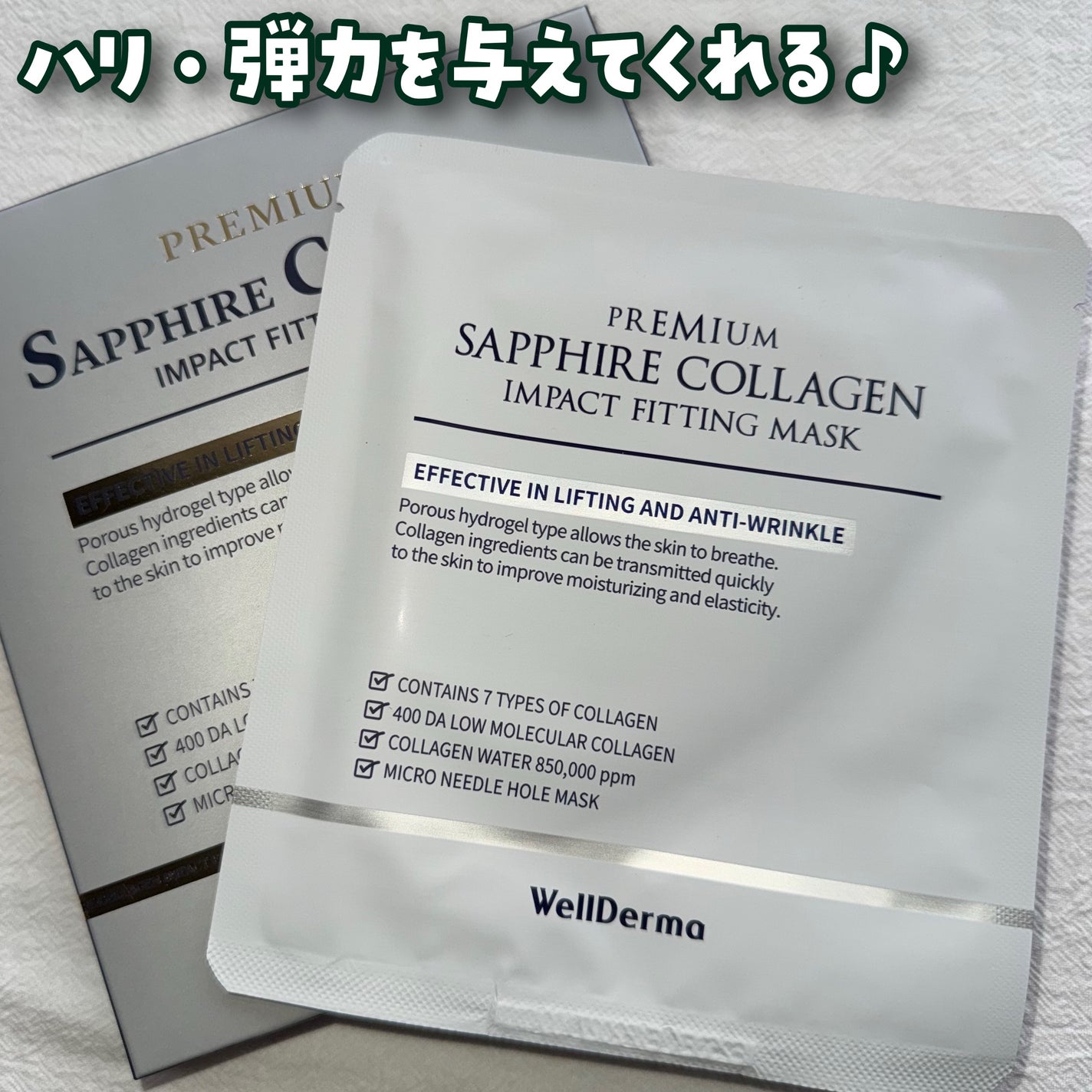 ティーツリーハーブピーリングパック/WellDerma/洗い流すパック・マスクを使ったクチコミ(5枚目)
