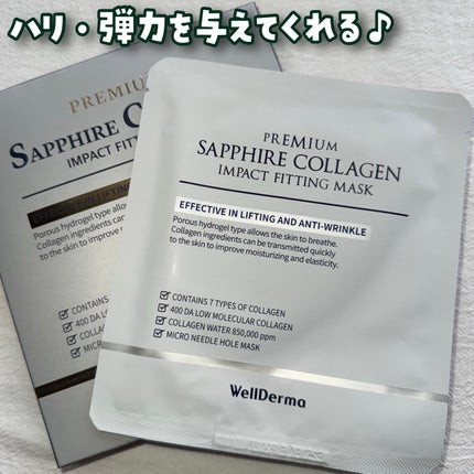 ティーツリーハーブピーリングパック/WellDerma/洗い流すパック・マスクを使ったクチコミ(5枚目)