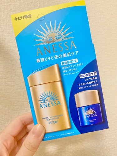 アネッサ アネッサ スキンセラムのクチコミ「アネッサの美容液！
日焼け止めを買ったときに
お試しがついてきたので使いました😊

紫外線を浴.....」（3枚目）