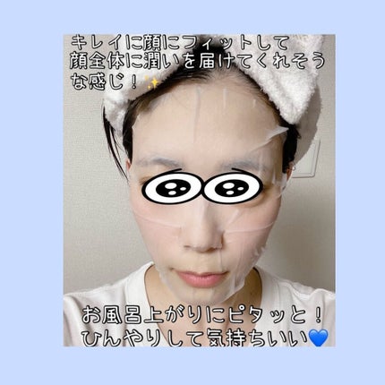 りお on LIPS 「..今大人気のCICAパック!鎮静効果が高く、ニキビや肌荒れが..」(5枚目)