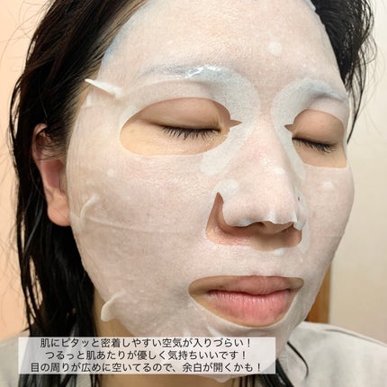 トリデン ダイブインマスクパック/Torriden/シートマスク・パックを使ったクチコミ(6枚目)