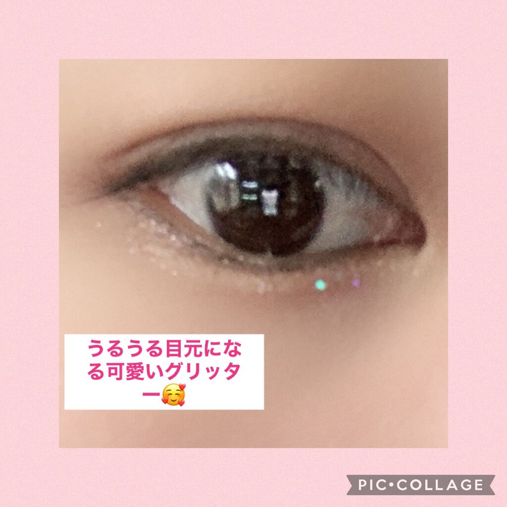 グリッターイルミネーションライナー/CipiCipi/リキッドアイライナーを使ったクチコミ（2枚目）