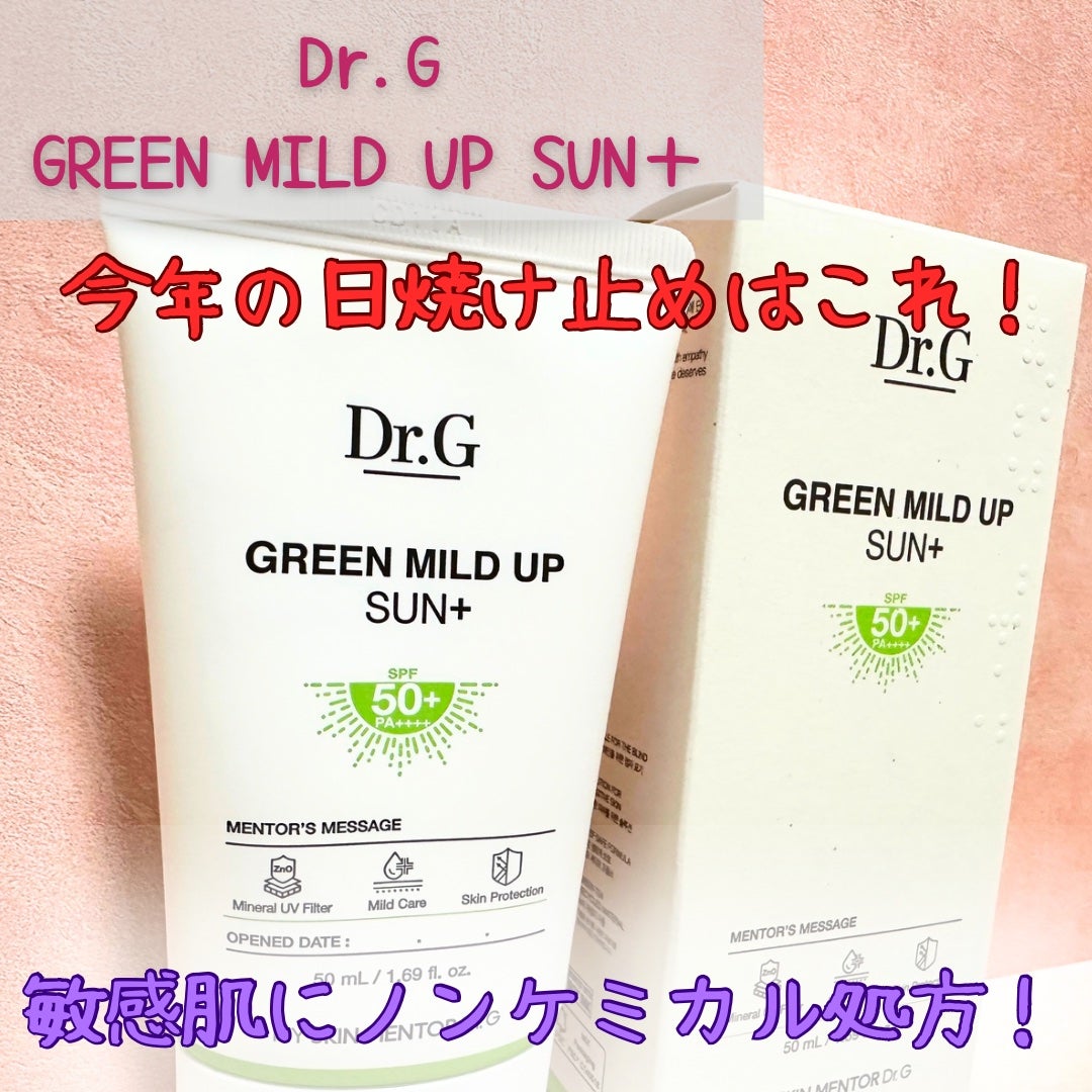 riri.beauty on LIPS 「今回は韓国ブランドドクタージーグリーンマイルドアップサンプラス..」(1枚目)