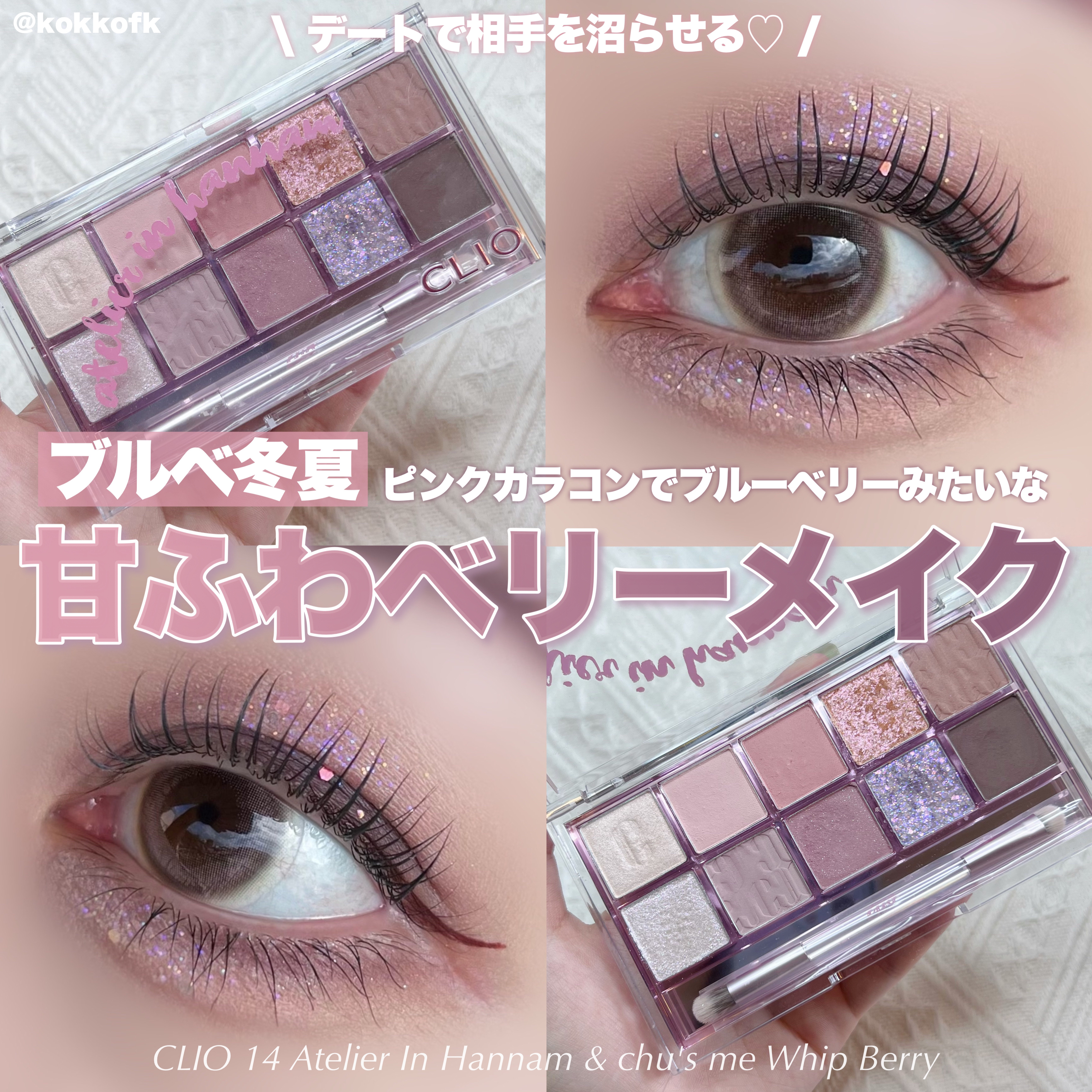 カラーリングアイブロウ/ヘビーローテーション/眉マスカラを使ったクチコミ（1枚目）