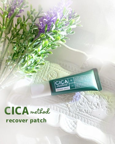 スキントラブルをケアしながらメイクできる
ジェルタイプの塗るパッチ
“CICA method RECOVER PATCH”

透明だから目立たないし
速乾性があるのが使いやすいポイント◎！

こちらは気