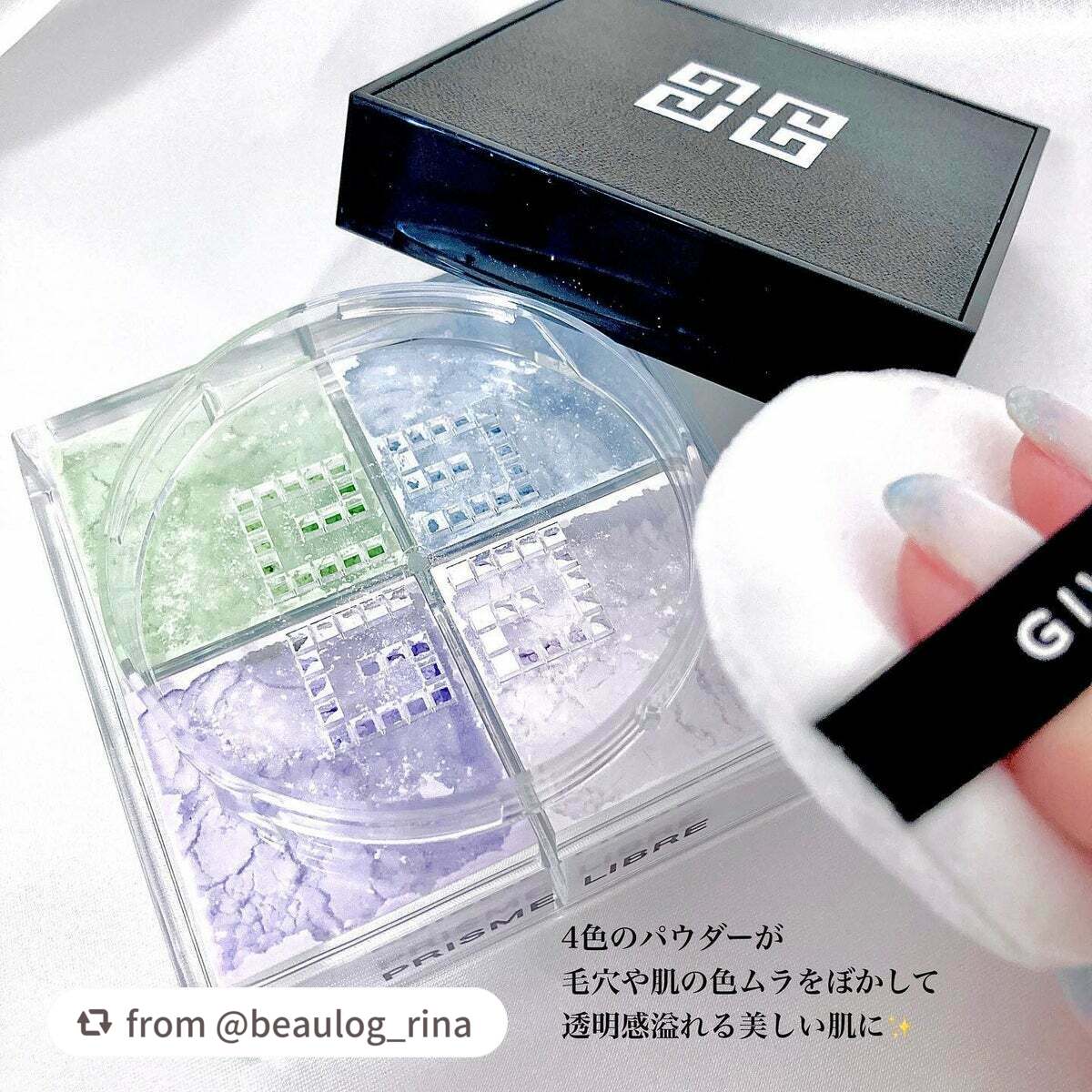 プリズム・リーブル/GIVENCHY/ルースパウダーを使ったクチコミ(2枚目)