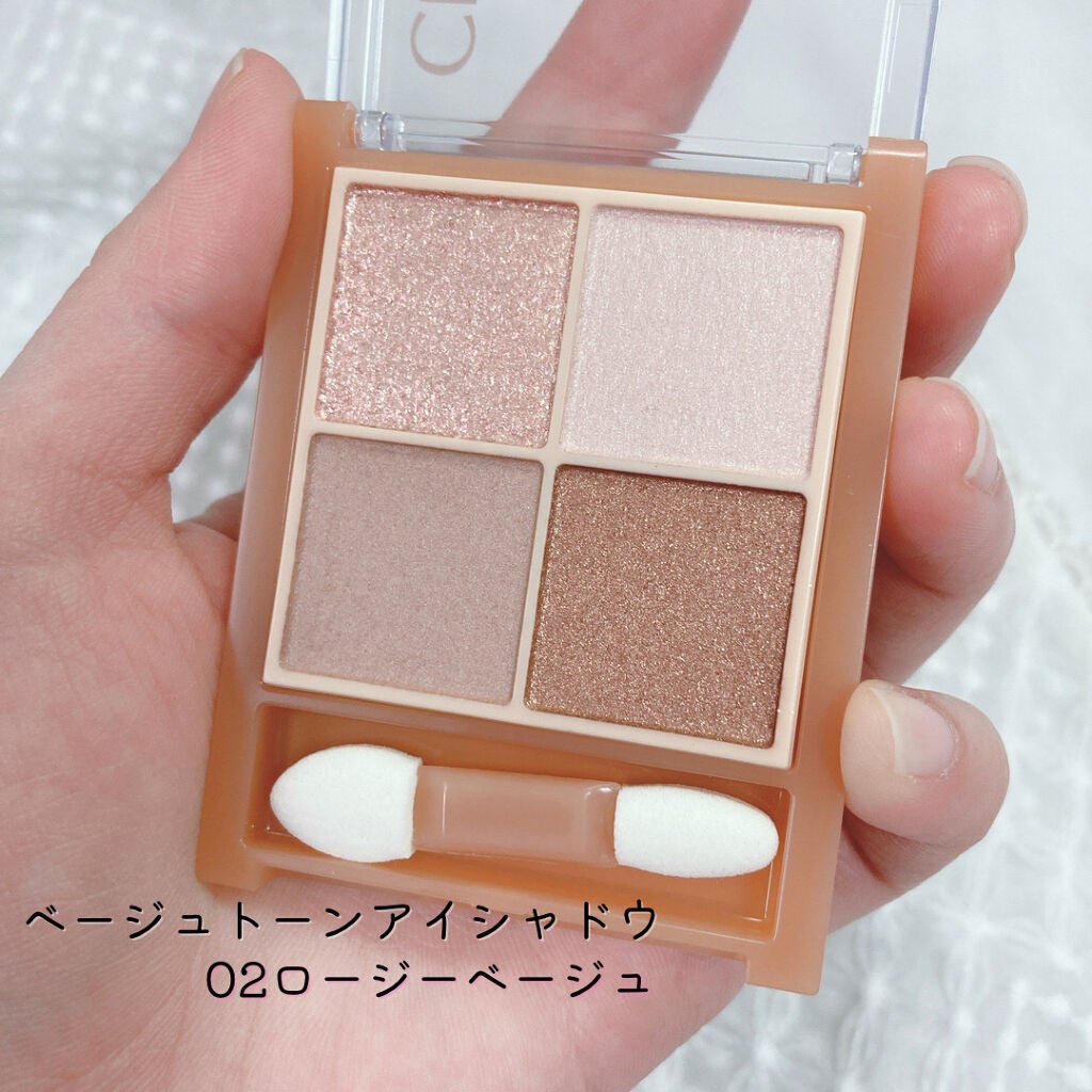 ベージュトーンアイシャドウ/CEZANNE/アイシャドウパレットを使ったクチコミ(2枚目)