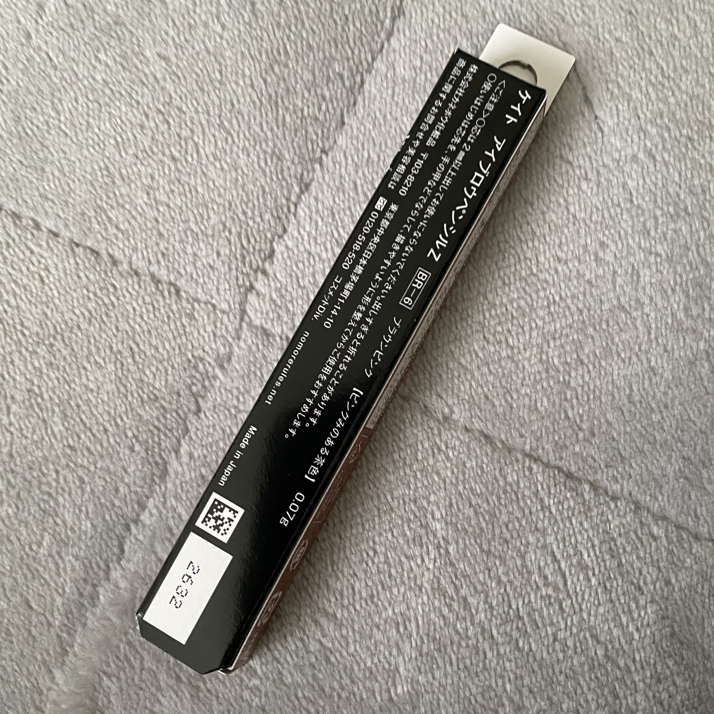 アイブロウペンシルＺ BR-6 ブラウンピンク/KATE/アイブロウペンシルを使ったクチコミ（2枚目）