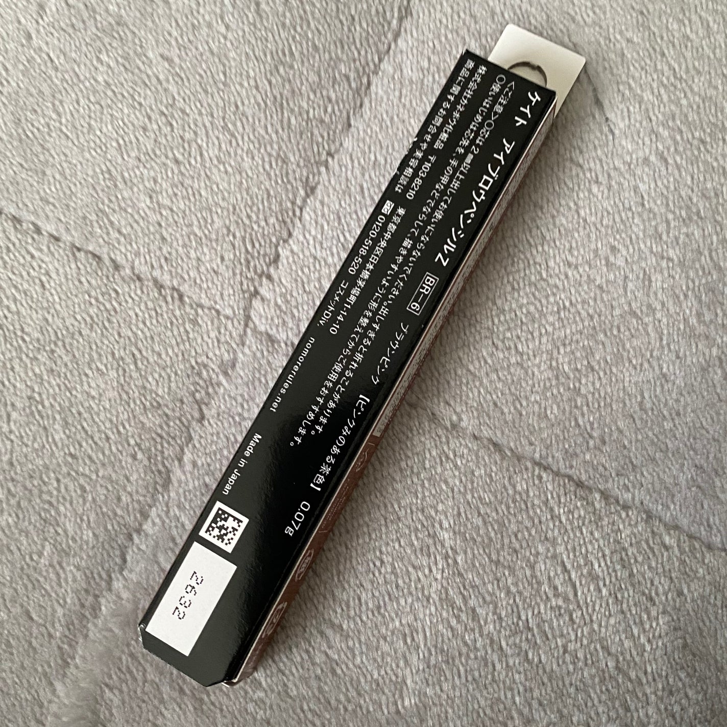 アイブロウペンシルZ/KATE/アイブロウペンシルを使ったクチコミ(2枚目)