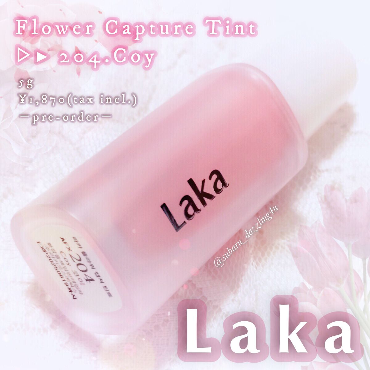 フラワーキャプチャーティント/Laka/口紅を使ったクチコミ(1枚目)